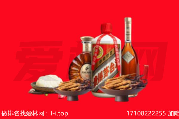 广饶县礼品回收.jpg