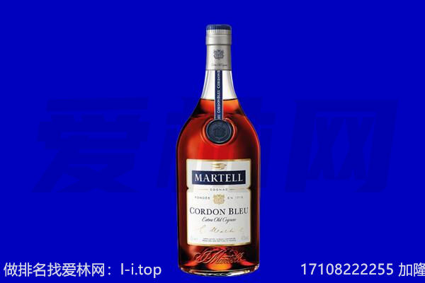 广饶县马爹利回收.jpg