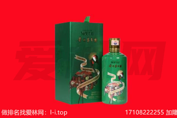 广饶县回收出口茅台酒.jpg
