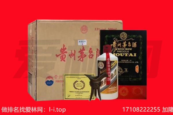 广饶县回收茅台酒礼盒空酒瓶.jpg