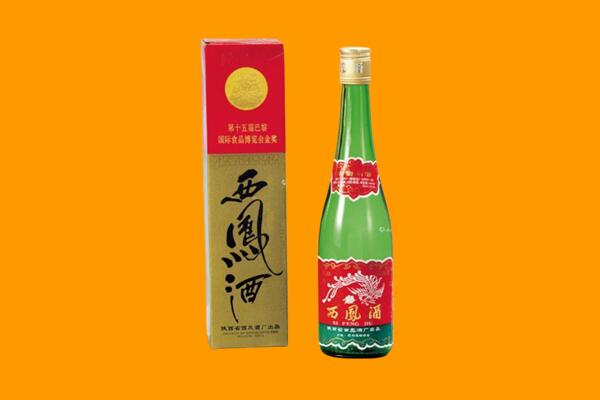 广饶县回收西凤酒