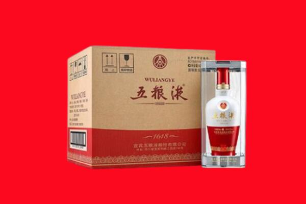 广饶县回收五粮液