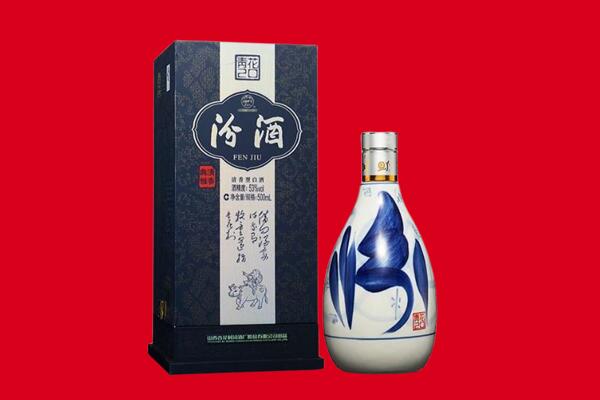 广饶县回收汾酒.jpg