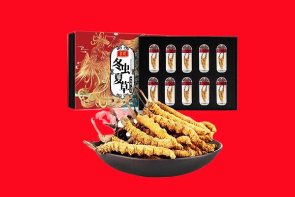 广饶县回收虫草