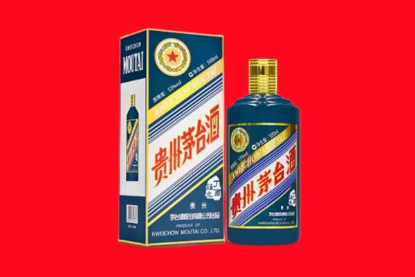 广饶县回收贵州茅台.jpg